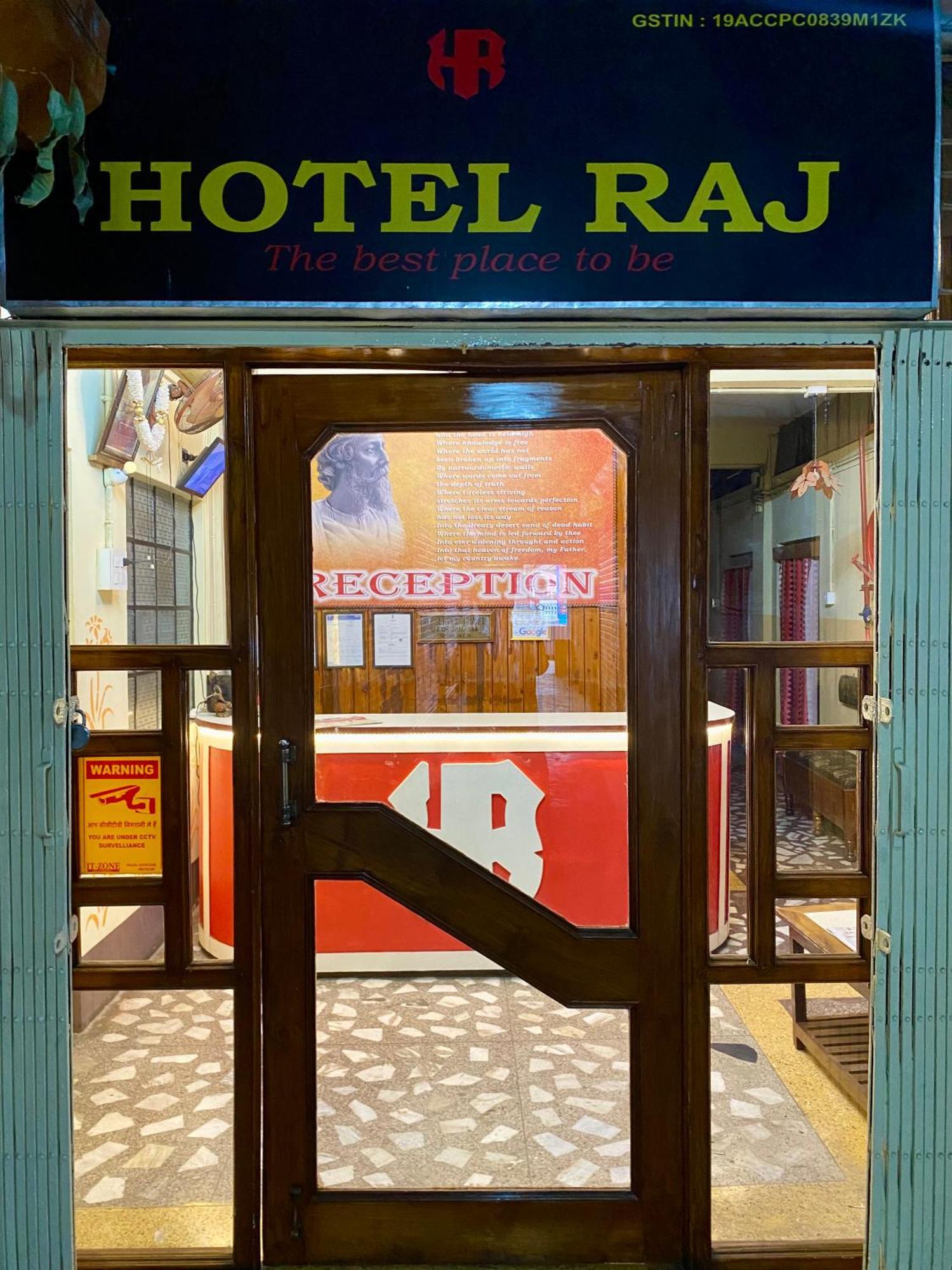 Hotel Raj Siliguri Eksteriør billede